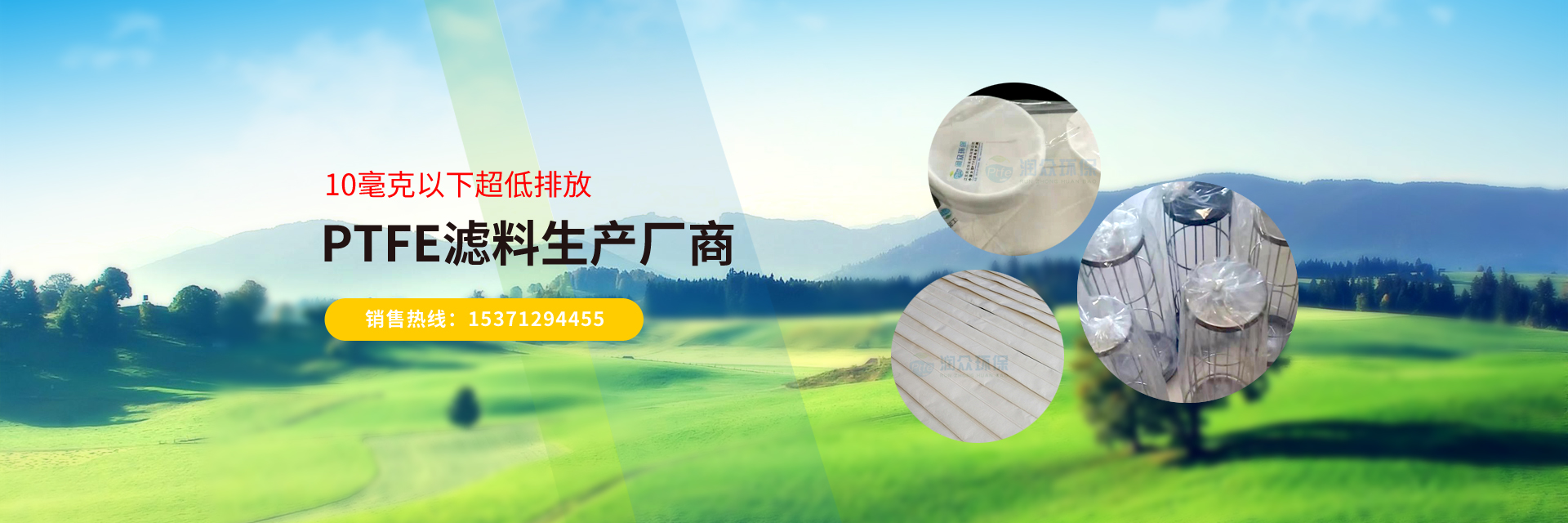 居正
