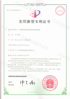 一种耐腐蚀性很强的聚四氟乙烯滤袋 